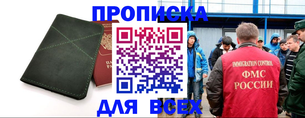 форма 3 в Николаевске